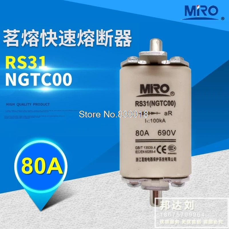 Предохранитель RS31 NGTC00 80a--10 шт./партия, RS31-80A MRO Mingrong квадратный трубчатый ножеобразный контактный быстрый
Предохранитель RS31 NGTC00 80a--10 шт./партия, RS31-80A MRO Mingrong квадратный трубчатый ножеобразный контактный быстрый