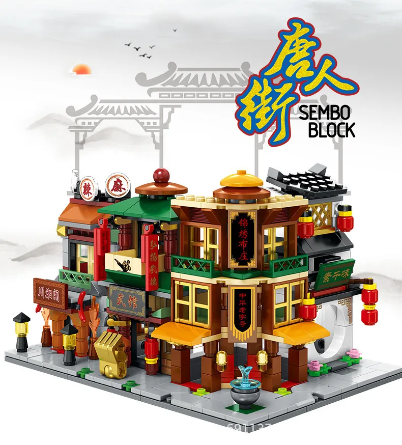 4PCS Sembo Mini Building Blocks City View Chinatown Architecture Street Series Tea House Gold Shop Children's Gifts 
4PCS Sembo Mini Building Blocks City View Chinatown Architecture Street Series Tea House Gold Shop Children's Gifts