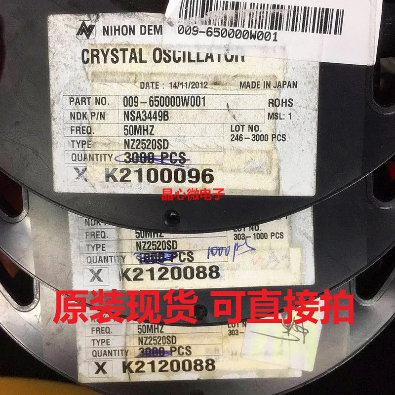 20 шт./NZ2520SD NSA3449B 2520 SMD активный кварцевый генератор 50 МГц 50 м оригинальный импортный NDK
20 шт./NZ2520SD NSA3449B 2520 SMD активный кварцевый генератор 50 МГц 50 м оригинальный импортный NDK