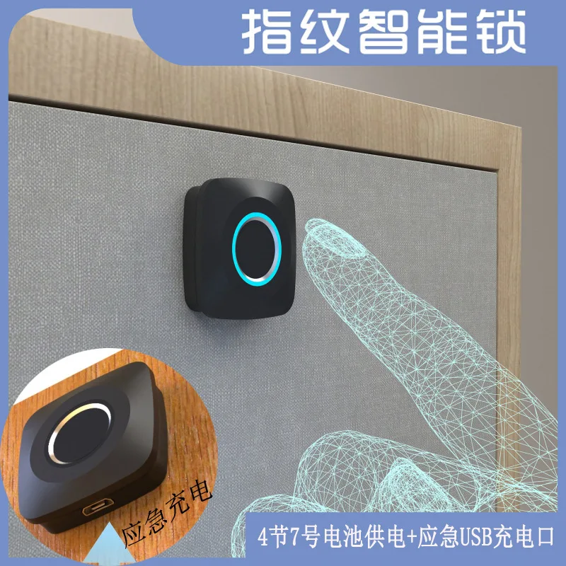 Intelligent drawer fingerprint lock locker lock household wardrobe lock cabinet lock anti-theft lock desk lock fingerprint lock
Intelligent drawer fingerprint lock locker lock household wardrobe lock cabinet lock anti-theft lock desk lock fingerprint lock