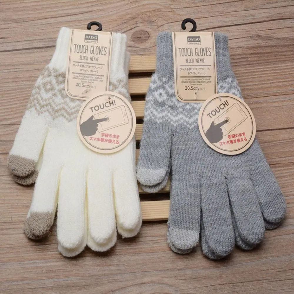 Fashion Elastic Cuff Soft Wool Driving Cycling Touch Screen Gloves Winter Gloves Warm Knit Gloves Mittens
Fashion Elastic Cuff Soft Wool Driving Cycling Touch Screen Gloves Winter Gloves Warm Knit Gloves Mittens