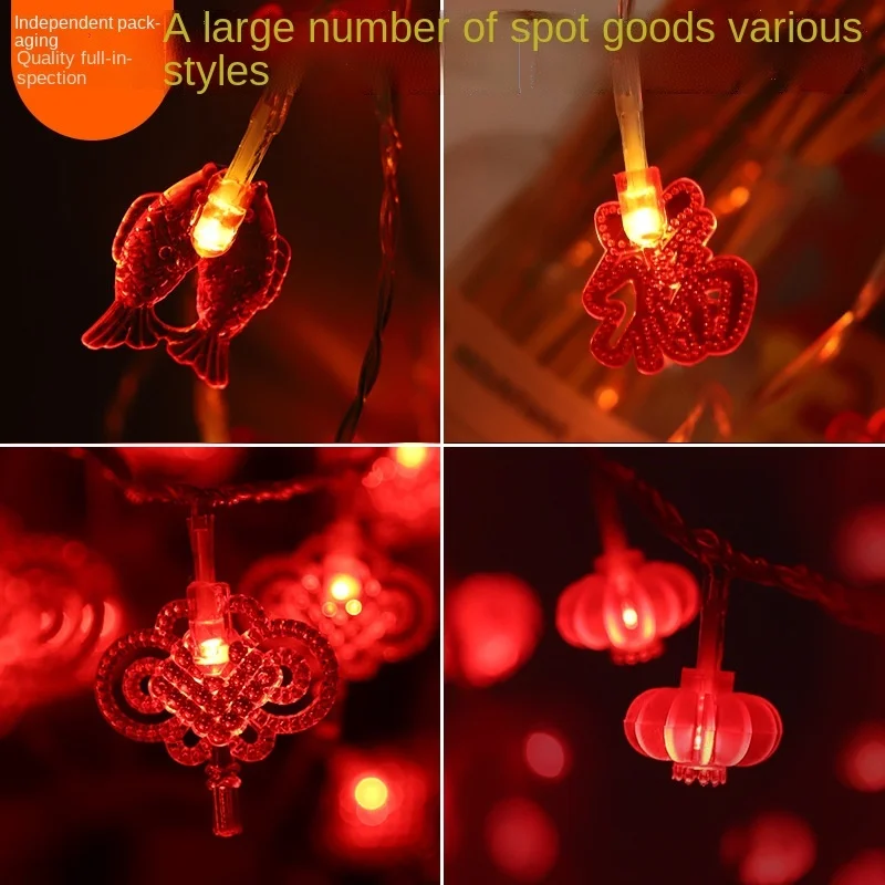 Led small color lights, string lights, red lanterns, Chinese knot, outdoor New Year decoration, Spring Festival Lantern
Led small color lights, string lights, red lanterns, Chinese knot, outdoor New Year decoration, Spring Festival Lantern