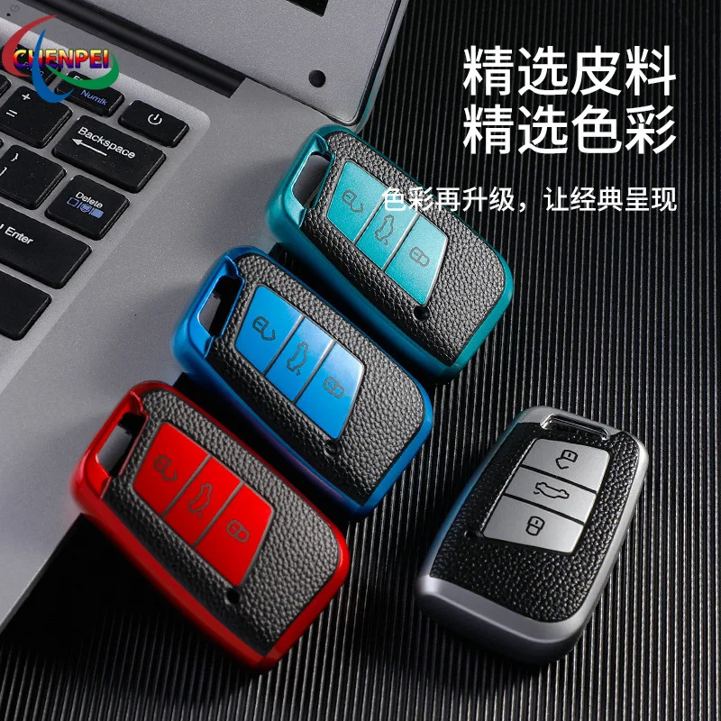 For Volkswagen New Magotan Car Leather Pattern Key Shell TPU Key Protection Cover Car Decoration Accessories
For Volkswagen New Magotan Car Leather Pattern Key Shell TPU Key Protection Cover Car Decoration Accessories