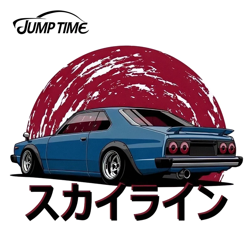 JumpTime 13 см x 10 6 для AE86 Initial D Japan JDM Виниловые стикеры машина бампер окно Decal