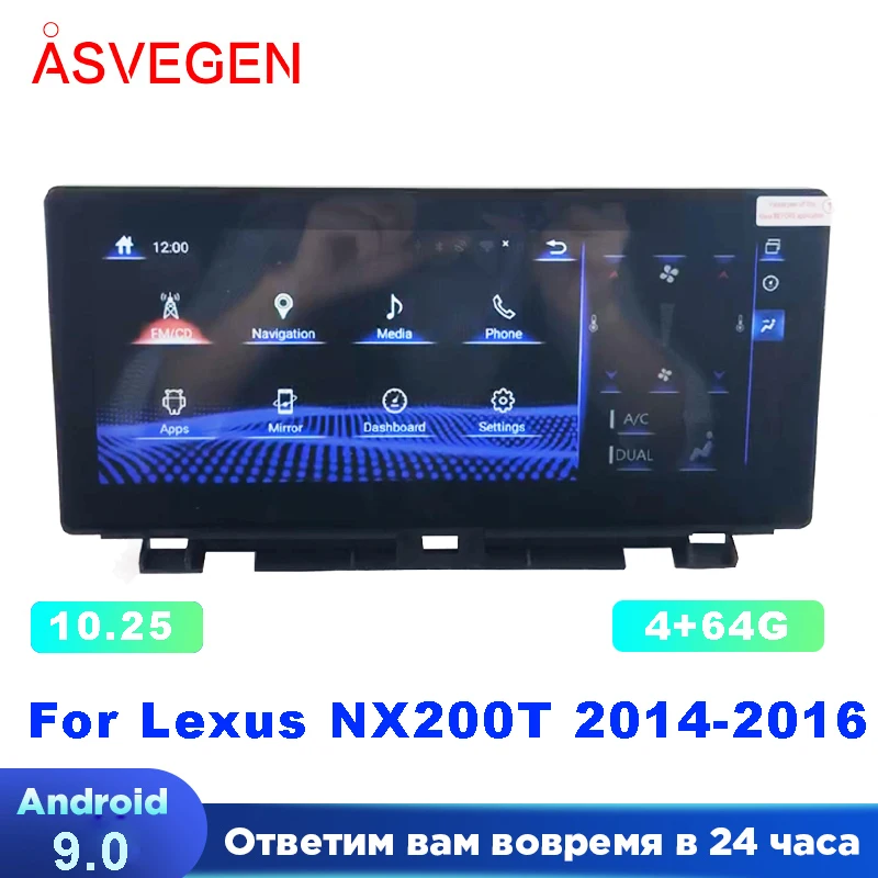 Android 9.0 10.25" For Lexus NX200T 2014-2016 With Ram 4G Rom 64G Bluetooth Car Multimedia GPS Audio Radio Stereo Video Player
Android 9.0 10.25" For Lexus NX200T 2014-2016 With Ram 4G Rom 64G Bluetooth Car Multimedia GPS Audio Radio Stereo Video Player