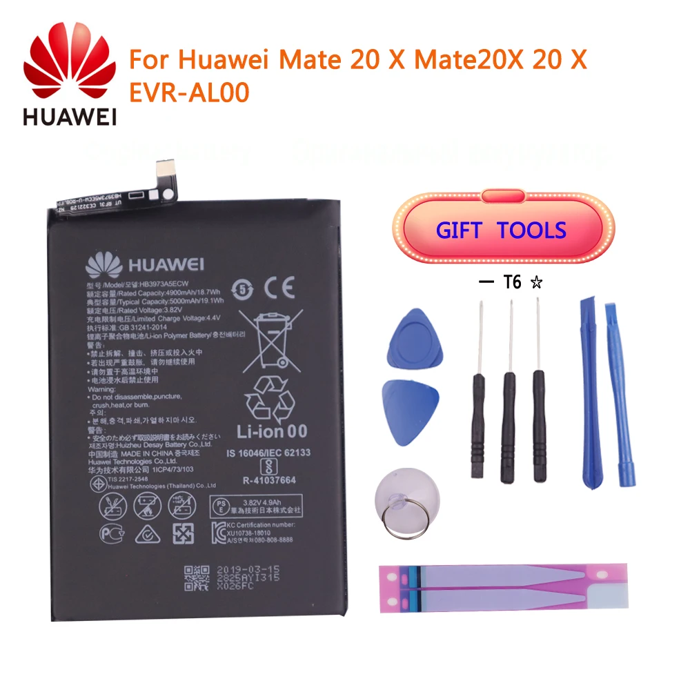Original Replacement Phone Battery HB3973A5ECW For Huawei Mate 20 X Mate20X 20 X EVR-AL00 Authenic Rechargeable Battery 5000mAh
Original Replacement Phone Battery HB3973A5ECW For Huawei Mate 20 X Mate20X 20 X EVR-AL00 Authenic Rechargeable Battery 5000mAh