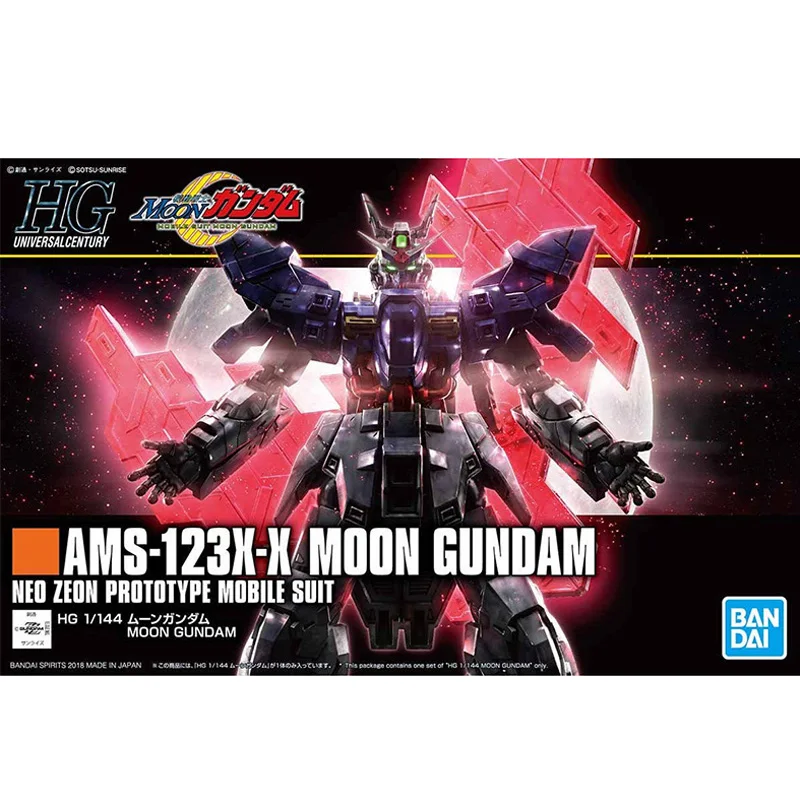 Bandai Gundam Assembly model HGUC 1/144 Moon Gundam Moonlight Assembly Gundam Anime toys gift Gunpla collectibles
Bandai Gundam Assembly model HGUC 1/144 Moon Gundam Moonlight Assembly Gundam Anime toys gift Gunpla collectibles
