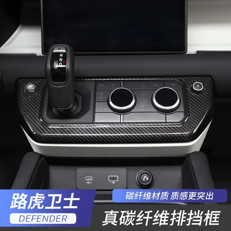 20-22Year Land rover Defender accessories Interior Decoration Gear Shift Panel Console Decoration Stickers Protection Patch
20-22Year Land rover Defender accessories Interior Decoration Gear Shift Panel Console Decoration Stickers Protection Patch