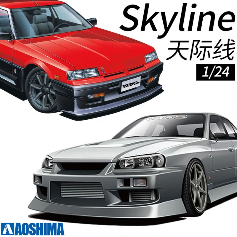 1/24AOSHIMA plastic assembly car model Nissan URAS ER34 Skyline 25GT-t '01/Nissan Genesis Auto DR30 Skyline '84 DIY assembly kit
1/24AOSHIMA plastic assembly car model Nissan URAS ER34 Skyline 25GT-t '01/Nissan Genesis Auto DR30 Skyline '84 DIY assembly kit