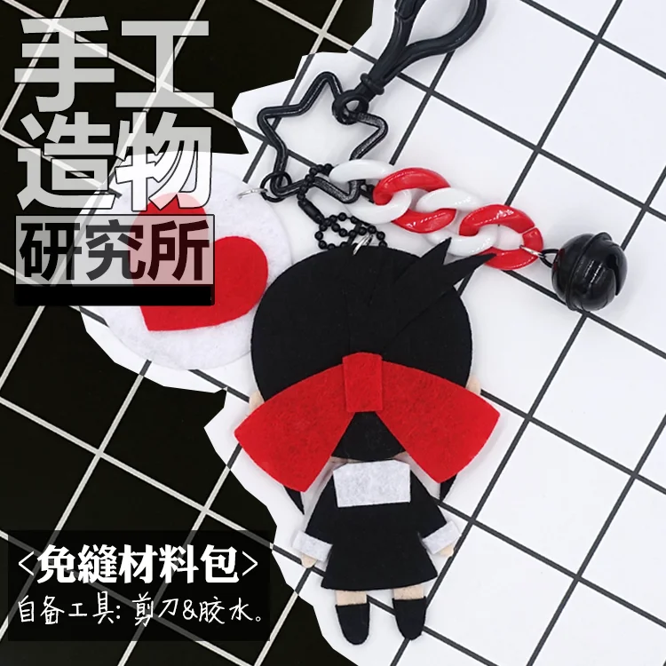 Anime Shinomiya Kaguya 10cm Keychain Handmade Toys Stuffed Plush DIY Doll Material Pack Kids Gift 
Anime Shinomiya Kaguya 10cm Keychain Handmade Toys Stuffed Plush DIY Doll Material Pack Kids Gift