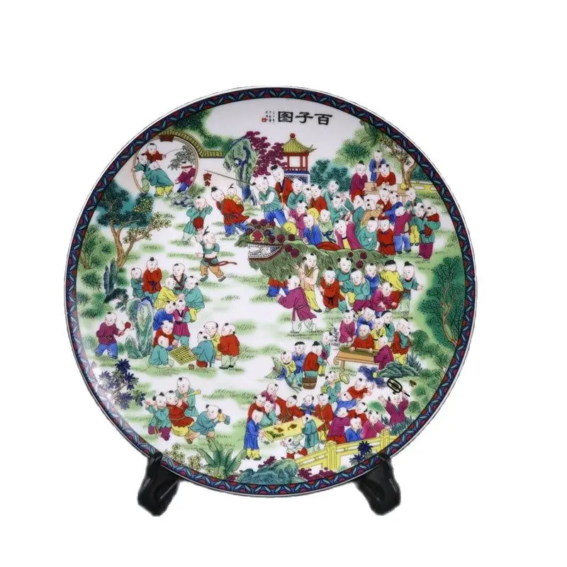 Chinese Old Porcelain Pink Baizi Pattern Appreciation Plate
Chinese Old Porcelain Pink Baizi Pattern Appreciation Plate