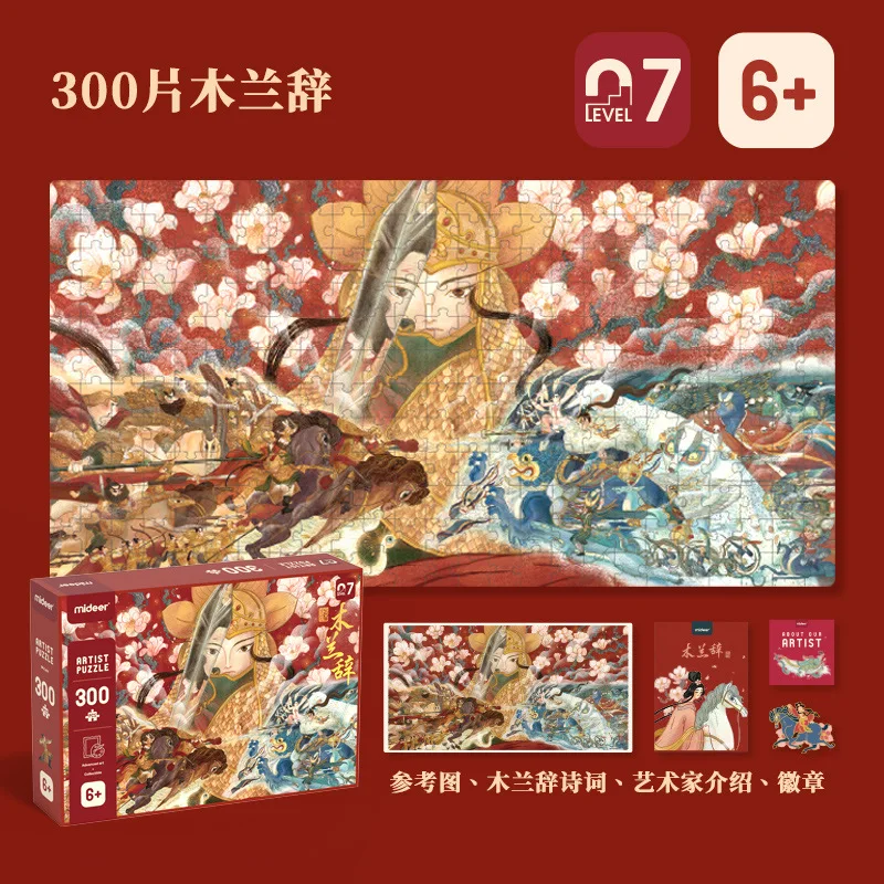 Chinese Style Exquisite Children's Toy Jigsaw Puzzle Learning Educational Toy Puzzle Adult Jigsaw Puzzle 1000 Pieces for Kids
Chinese Style Exquisite Children's Toy Jigsaw Puzzle Learning Educational Toy Puzzle Adult Jigsaw Puzzle 1000 Pieces for Kids