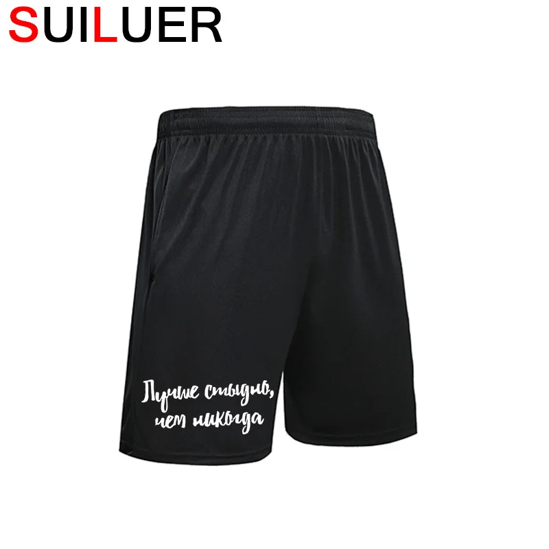 Men Women Russian Letter Summer Sports Short Pants Tops Harajuku Graphic Unisex Running Shorts Vintage Clothes With Inscriptions
Men Women Russian Letter Summer Sports Short Pants Tops Harajuku Graphic Unisex Running Shorts Vintage Clothes With Inscriptions