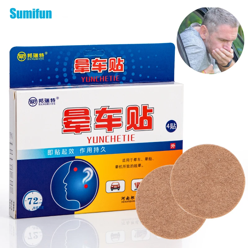 4/12/16/20pcs Car Motion Sickness Relief Patch Medical Herbal Seasickness Nausea Dizzy Medical Plaster Relieve Nausea Vomiting
4/12/16/20pcs Car Motion Sickness Relief Patch Medical Herbal Seasickness Nausea Dizzy Medical Plaster Relieve Nausea Vomiting
