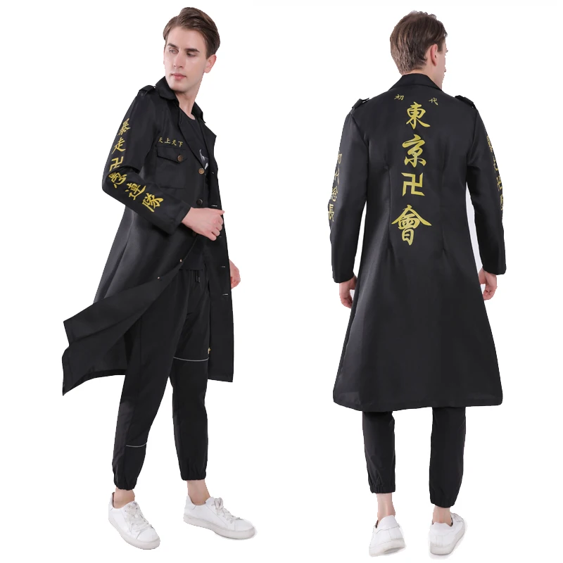 Anime Tokyo Revengers Mikey Cosplay Uniform Maiki Costume Tokyo Manji Gang Toman Leader Outfit Trench Long Jacket Drop Ship
Anime Tokyo Revengers Mikey Cosplay Uniform Maiki Costume Tokyo Manji Gang Toman Leader Outfit Trench Long Jacket Drop Ship