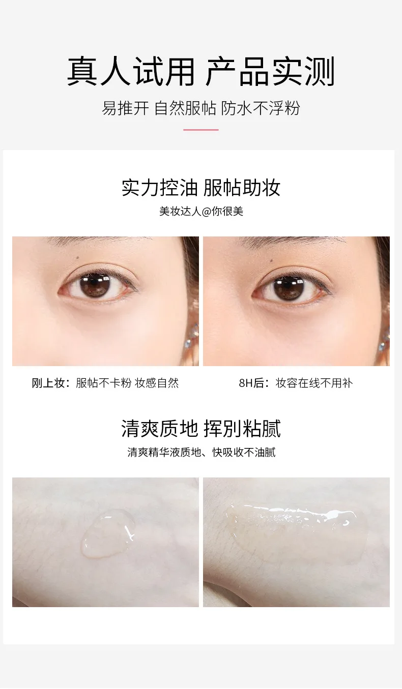 makeup foundation 30ml base maquiagem face primer Brighten beauty face pore primer Moisturizer Oil-control Liquid Hydrating
makeup foundation 30ml base maquiagem face primer Brighten beauty face pore primer Moisturizer Oil-control Liquid Hydrating