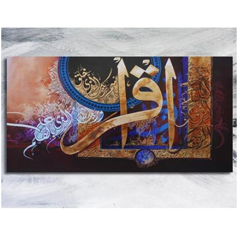 Islamic Calligraphy 5d diy diamond painting full,square,Graffiti diamond embroidery round,diamond mosaic set,religious decor
Islamic Calligraphy 5d diy diamond painting full,square,Graffiti diamond embroidery round,diamond mosaic set,religious decor