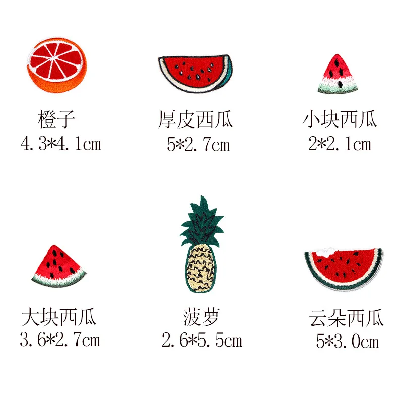 20pcs/lot Small Embroidery Patch Pineapple Watermelon Fruit Bag Clothing Decoration Sewing Accessory Iron Heat Transfer Applique
20pcs/lot Small Embroidery Patch Pineapple Watermelon Fruit Bag Clothing Decoration Sewing Accessory Iron Heat Transfer Applique