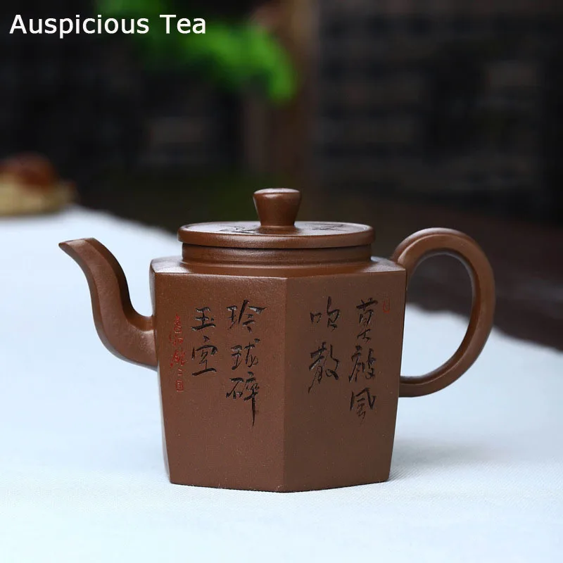 

260ml Boutique Yixing Raw Ore Old Purple Clay Teapot Handmade Household Chinese Kung Fu Teaset Tea Ceremony Drinkware Customized