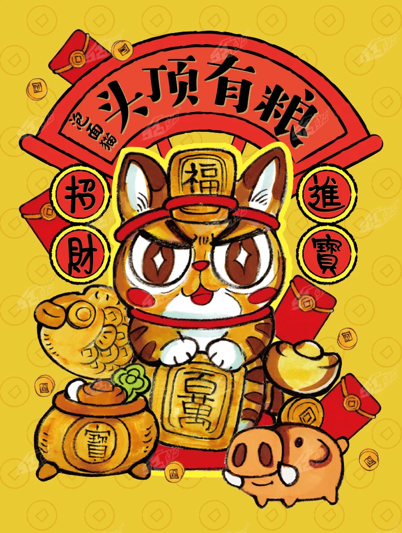 Blind Box Cute Animal Anime Figure Lucky Fortune Cat Series Mini Lucky Toys Model Little Pet Shop Random Doll Gift Decoration
Blind Box Cute Animal Anime Figure Lucky Fortune Cat Series Mini Lucky Toys Model Little Pet Shop Random Doll Gift Decoration