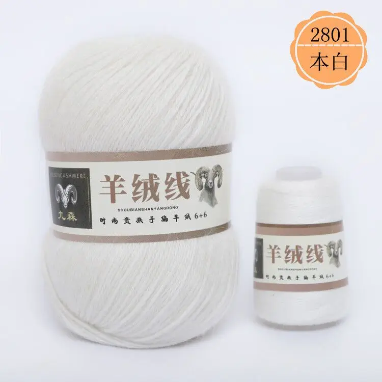 2pcs(50g + 20g) Cashmere Yarn Genuine Fine Wool Group Hand Knitted Scarf Line Baby Sweater Line DIY Woven Cashmere Knit
2pcs(50g + 20g) Cashmere Yarn Genuine Fine Wool Group Hand Knitted Scarf Line Baby Sweater Line DIY Woven Cashmere Knit