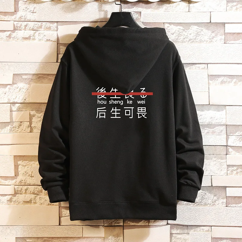 KALILEX Spring And Autumn Men Sweatshirt Hoodie Original Design Japanese Streetwear Zipper Cardigan Hooded Sweatshirt Top
KALILEX Spring And Autumn Men Sweatshirt Hoodie Original Design Japanese Streetwear Zipper Cardigan Hooded Sweatshirt Top