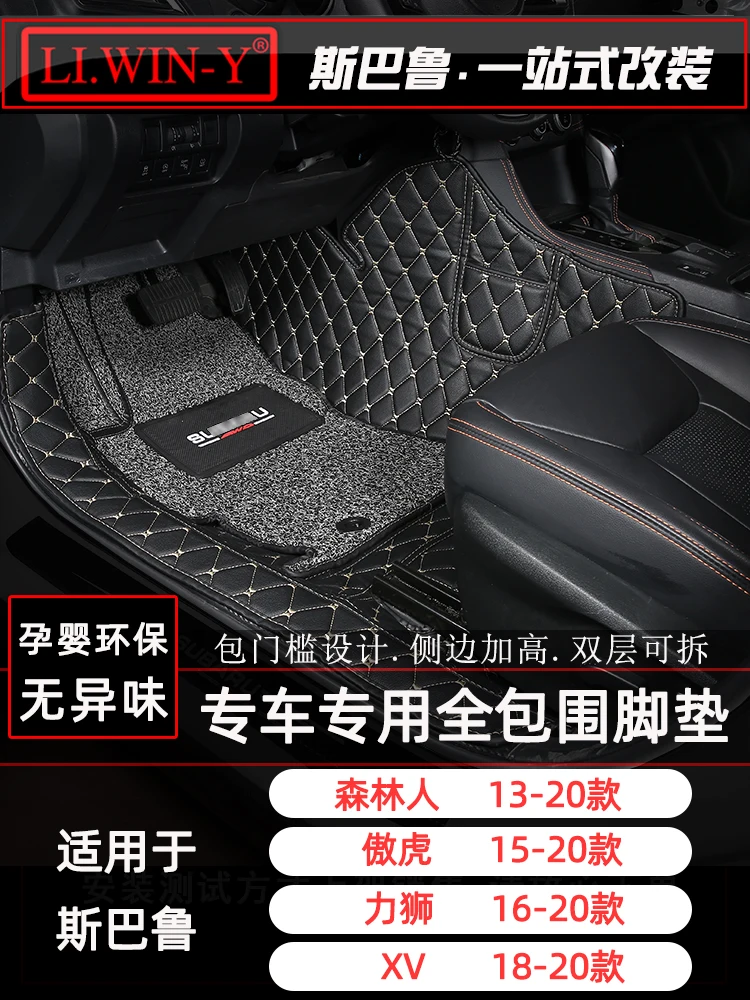 for Subaru XV 2018 2019 2020 Leather Automotive interior Double layer Carpet protect ma
for Subaru XV 2018 2019 2020 Leather Automotive interior Double layer Carpet protect ma