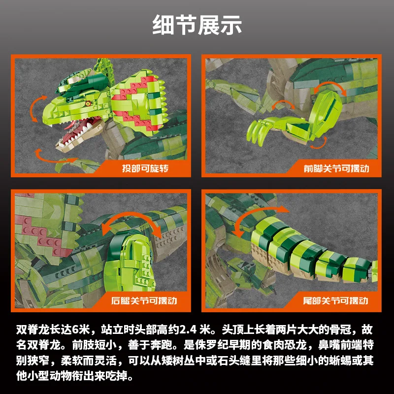 FC6202 FC6205 2075 PCS Dilophosaurus Green Double Ridge Dragon Building Blocks Assembled Bricks Creator Gifts Kids Boys Friends
FC6202 FC6205 2075 PCS Dilophosaurus Green Double Ridge Dragon Building Blocks Assembled Bricks Creator Gifts Kids Boys Friends