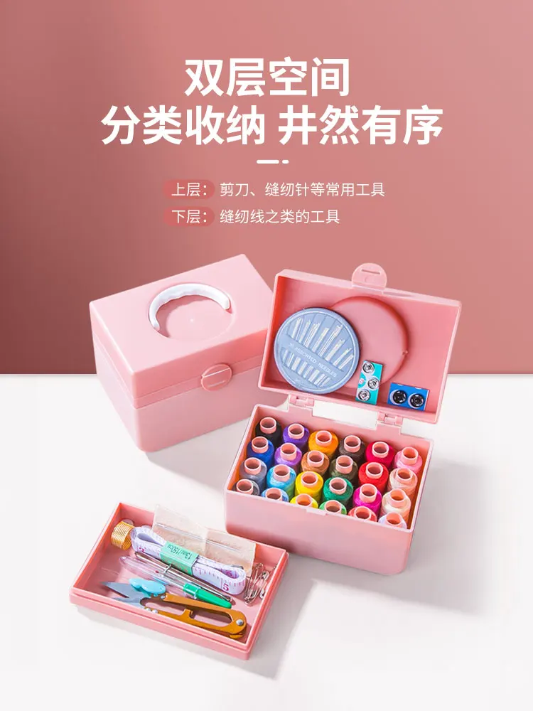 Household Sewing Kit Portable Hand Sewing Clothes Sewing Small Tool Kit Front Mini Dormitory Student Multi-Function
Household Sewing Kit Portable Hand Sewing Clothes Sewing Small Tool Kit Front Mini Dormitory Student Multi-Function