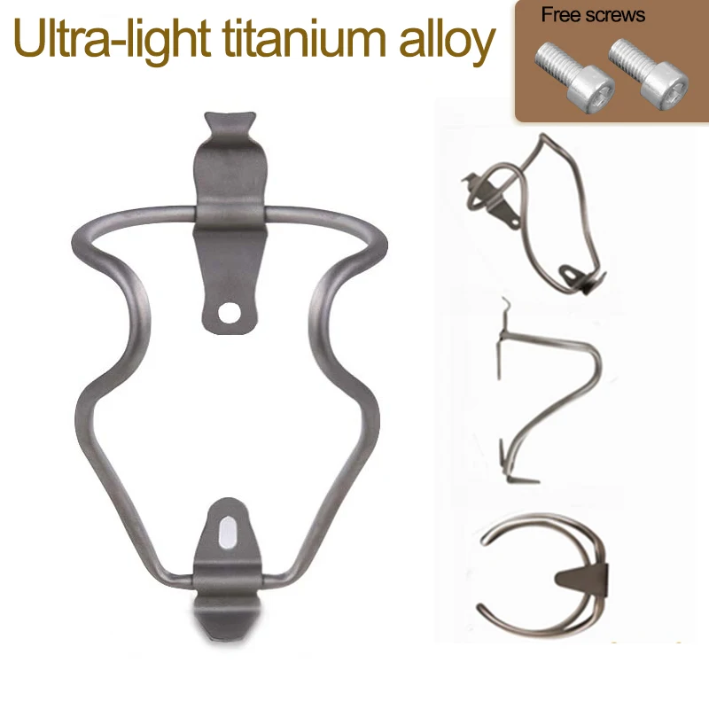 Titanium alloy Bicycle Water Bottle Cage MTB/Road bike Bottle Holder Bottle Bracket Stand Cycling Accessories
Titanium alloy Bicycle Water Bottle Cage MTB/Road bike Bottle Holder Bottle Bracket Stand Cycling Accessories
