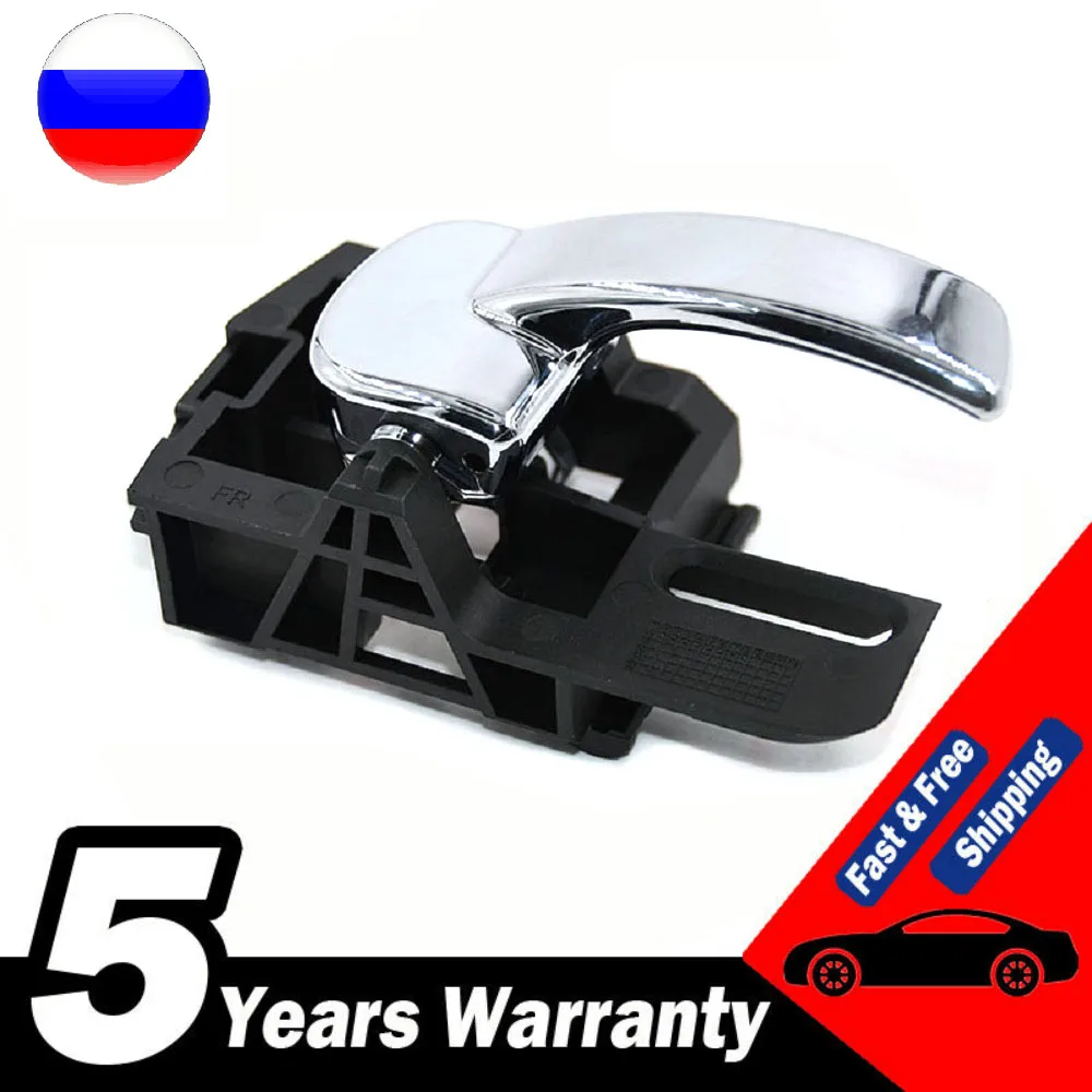 Right Car Interior Door Handle For NISSAN QASHQAI 2007-2013 80670-JD00E / 80670JD00E
Right Car Interior Door Handle For NISSAN QASHQAI 2007-2013 80670-JD00E / 80670JD00E