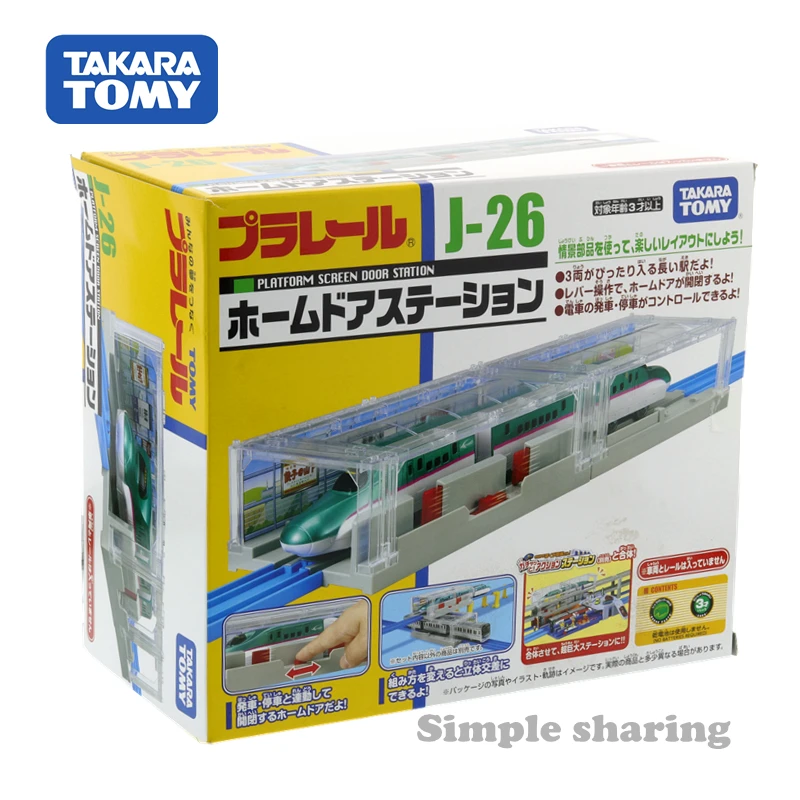 Takara Tomy Plarail Rail Train Accessories Parts J-26 Home Door Station Track Toy
Takara Tomy Plarail Rail Train Accessories Parts J-26 Home Door Station Track Toy