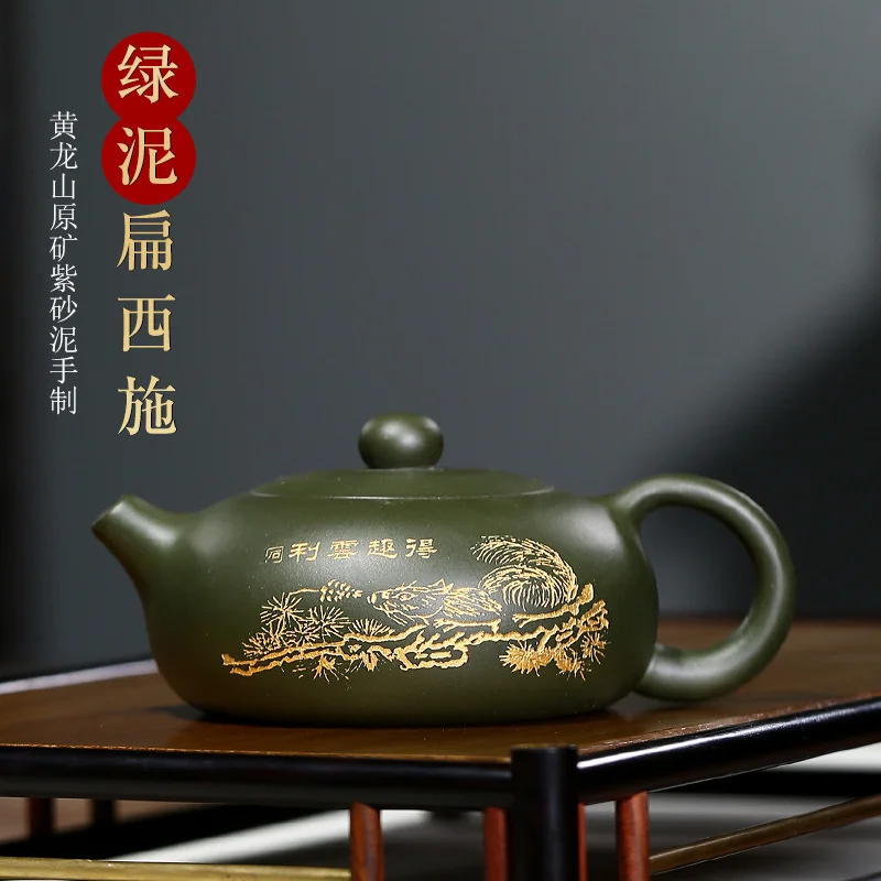Новый чайник Zisha Yixing с зеленым грязевым шариком, плоский чайник, подарок Xishi
Новый чайник Zisha Yixing с зеленым грязевым шариком, плоский чайник, подарок Xishi