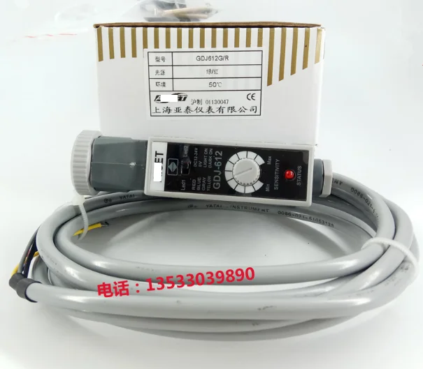 

GDJ-612 Color Code Sensor Bag Making Machine Photoelectric Sensor GDJ-612G/R