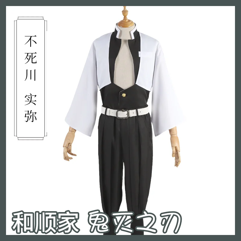 Demon Slayer:Kimetsu No Yaiba Shinazugawa Sanemi Cosplay Costume Ghost Killed Team Uniform Role Play Clothing Highly Quality
Demon Slayer:Kimetsu No Yaiba Shinazugawa Sanemi Cosplay Costume Ghost Killed Team Uniform Role Play Clothing Highly Quality