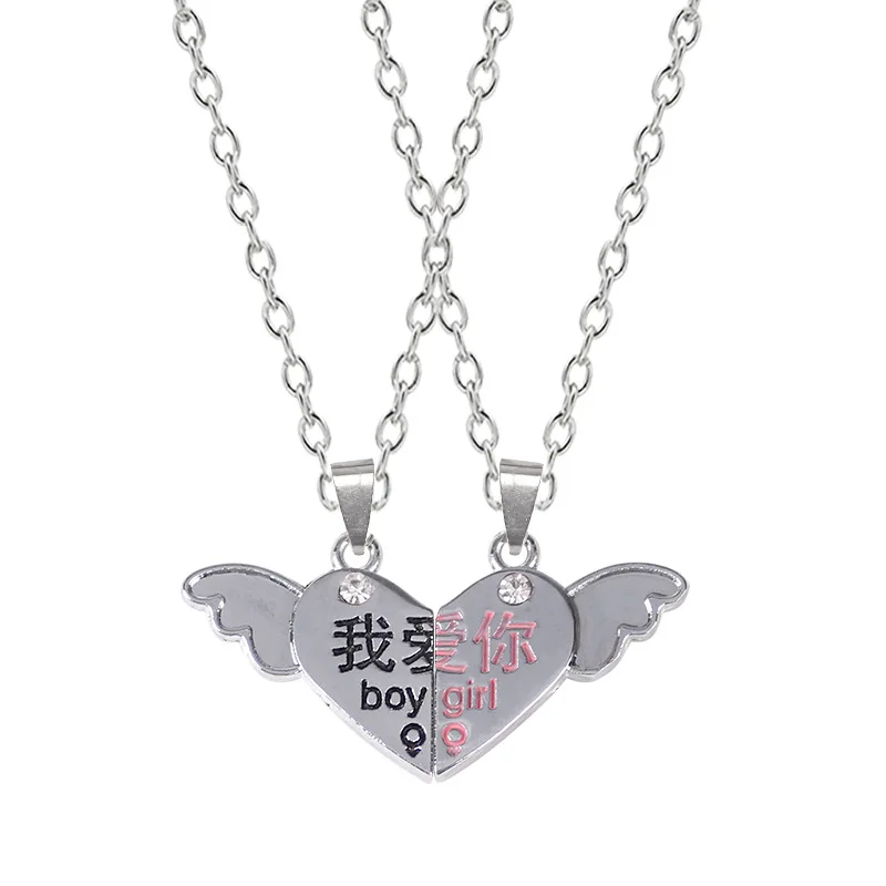 Lovers Necklace Jewelry on the Neck Gifts Good Friends Pendants Angel Wings Vintage Mutual Adsorption Chain Metal Rhinestones
Lovers Necklace Jewelry on the Neck Gifts Good Friends Pendants Angel Wings Vintage Mutual Adsorption Chain Metal Rhinestones