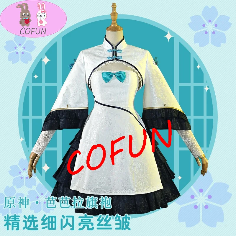 Аниме! Женский костюм для косплея Genshin Impact «Барбара Чонсам» 
Аниме! Женский костюм для косплея Genshin Impact «Барбара Чонсам»