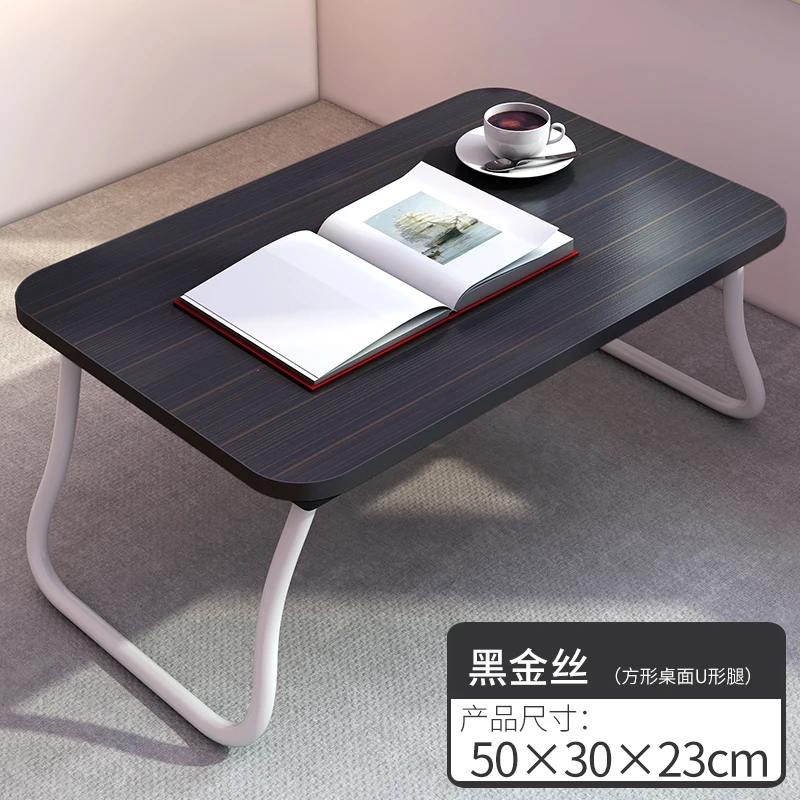 Столик для ноутбука складной столик кровати небольшой стол коллег спальни