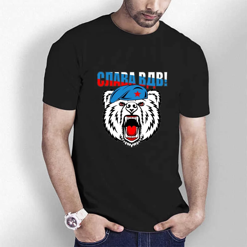 TriDitya HT0525# Unisex Cotton T-shirt Glory of The Airborne Men's Tshirt Fashion Cool Hight Quality O Neck Short Sleeve Tops
TriDitya HT0525# Unisex Cotton T-shirt Glory of The Airborne Men's Tshirt Fashion Cool Hight Quality O Neck Short Sleeve Tops