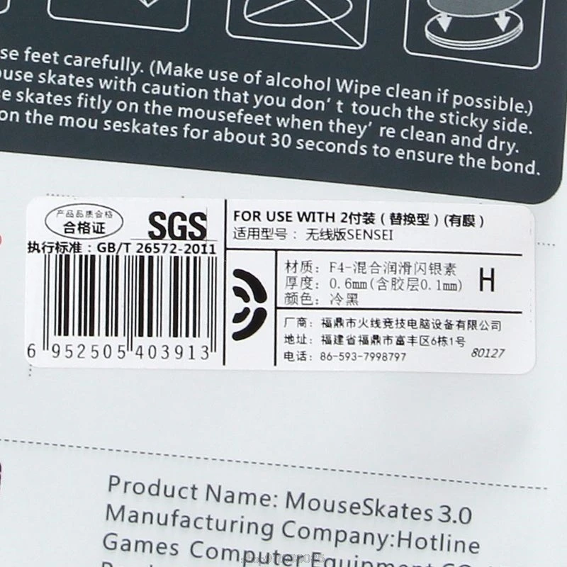 2 Sets/Pack Original Hotline Games Competition Level Mouse Feet Mouse Skates Gildes for steelseries Sensei Wireless Mouse 0.6mm
2 Sets/Pack Original Hotline Games Competition Level Mouse Feet Mouse Skates Gildes for steelseries Sensei Wireless Mouse 0.6mm