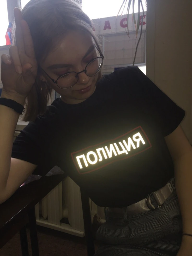 Women's Black T-shirt Vintage Reflective Tee Female Tshirt With Russian Letter Printed ПОЛИЦИЯ Summer Shirt Cotton Top
Women's Black T-shirt Vintage Reflective Tee Female Tshirt With Russian Letter Printed ПОЛИЦИЯ Summer Shirt Cotton Top