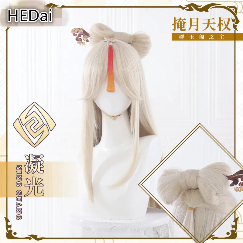 Genshin Impact Game Косплей Нин Гуан косплей парик
Genshin Impact Game Косплей Нин Гуан косплей парик