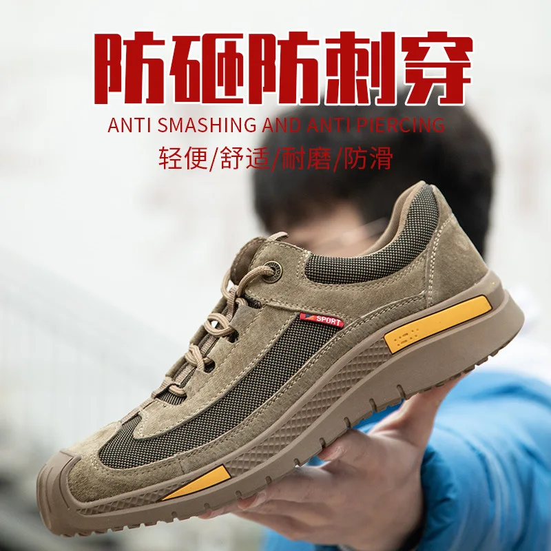 Safety Shoes Steel Toe Cap Anti-smash Anti-stab Lightweight Comfortable Non-slip Wear-resistant Tendon-soled Safety Work Shoes
Safety Shoes Steel Toe Cap Anti-smash Anti-stab Lightweight Comfortable Non-slip Wear-resistant Tendon-soled Safety Work Shoes