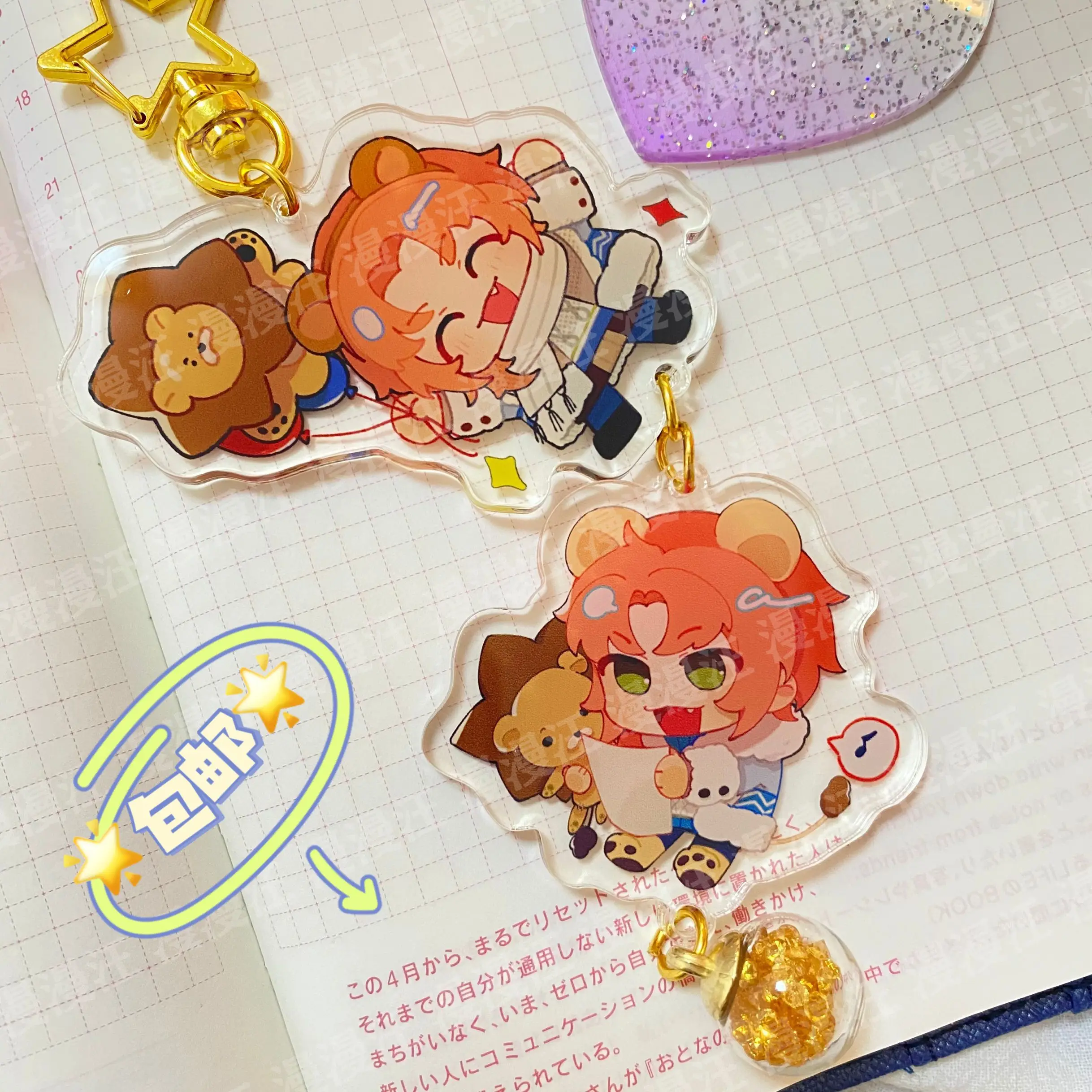 Ensemble Stars Tsukinaga Leo Keychain Anime Small Pendant Cartoon School Bag Itabag Collection Keyring XmasGifts
Ensemble Stars Tsukinaga Leo Keychain Anime Small Pendant Cartoon School Bag Itabag Collection Keyring XmasGifts