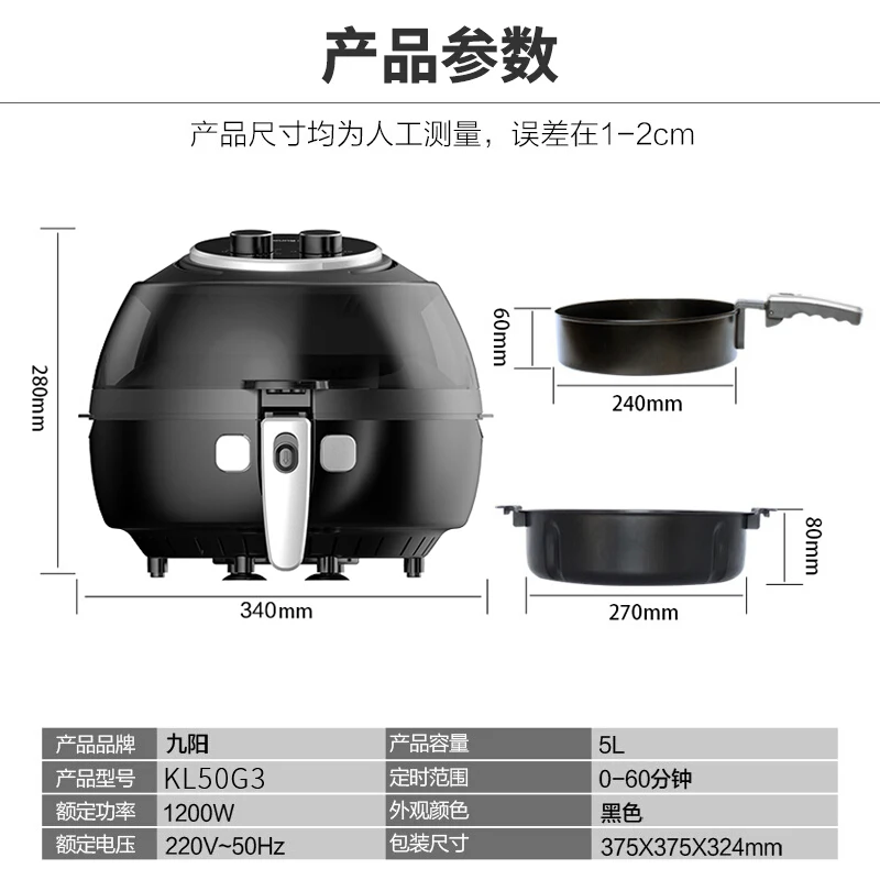 Joyoung air fryer oil-free non-stick frying pan three-dimensional circulation heating electric fryer 6 inch airfryer deep fryer 
Joyoung air fryer oil-free non-stick frying pan three-dimensional circulation heating electric fryer 6 inch airfryer deep fryer