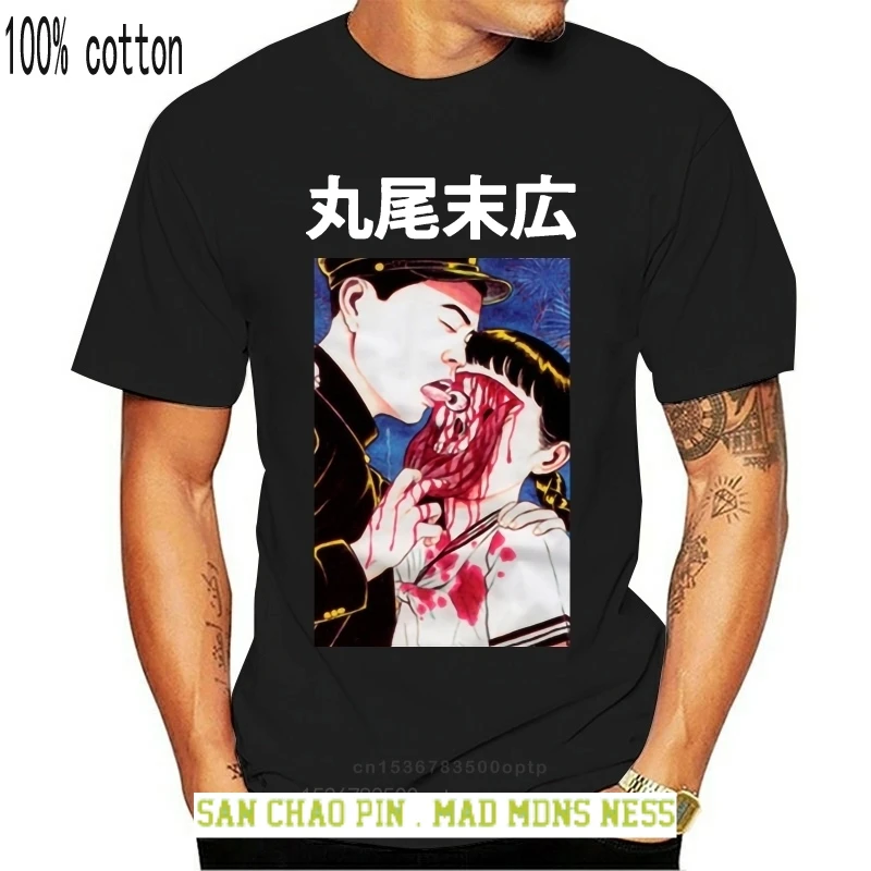 Eyeball Lick Suehiro Maruo Cult Japan Anime Manga Horror Auge Junji Ito T Shirt Men Cotton T-shirt Funny Tees Tops Streetwear
Eyeball Lick Suehiro Maruo Cult Japan Anime Manga Horror Auge Junji Ito T Shirt Men Cotton T-shirt Funny Tees Tops Streetwear