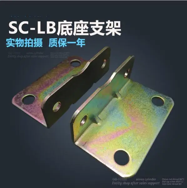 

F-SC32LB Free shipping 2 pcs Free shipping SC32 standard cylinder single ear connector F-SC32LB