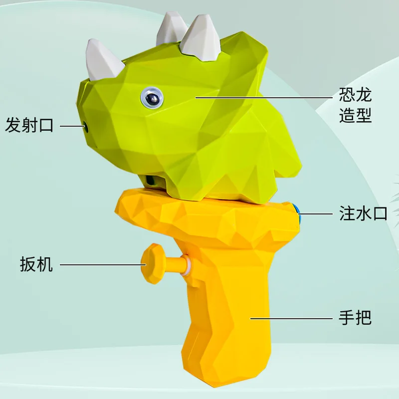Dinosaur Water Gun Toys For Kids Cute Cartoon Tyrannosaurus Press Water Spray Gun Summer Outdoor Beach Garden Toy For Children
Dinosaur Water Gun Toys For Kids Cute Cartoon Tyrannosaurus Press Water Spray Gun Summer Outdoor Beach Garden Toy For Children