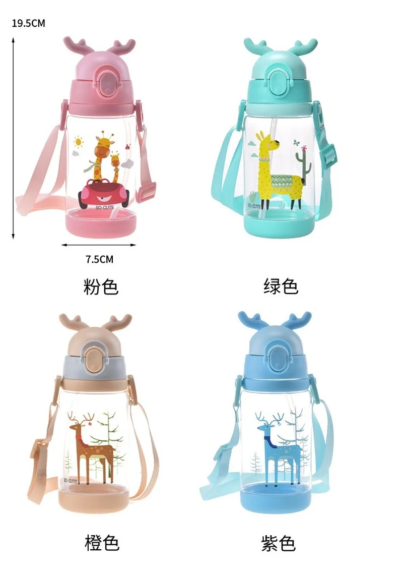 Pupils with Sippy Cups, Portable Children's Sling, Water Bottle, Water Bottle, Children's Water Cup, Baby Drinking Cup
Pupils with Sippy Cups, Portable Children's Sling, Water Bottle, Water Bottle, Children's Water Cup, Baby Drinking Cup