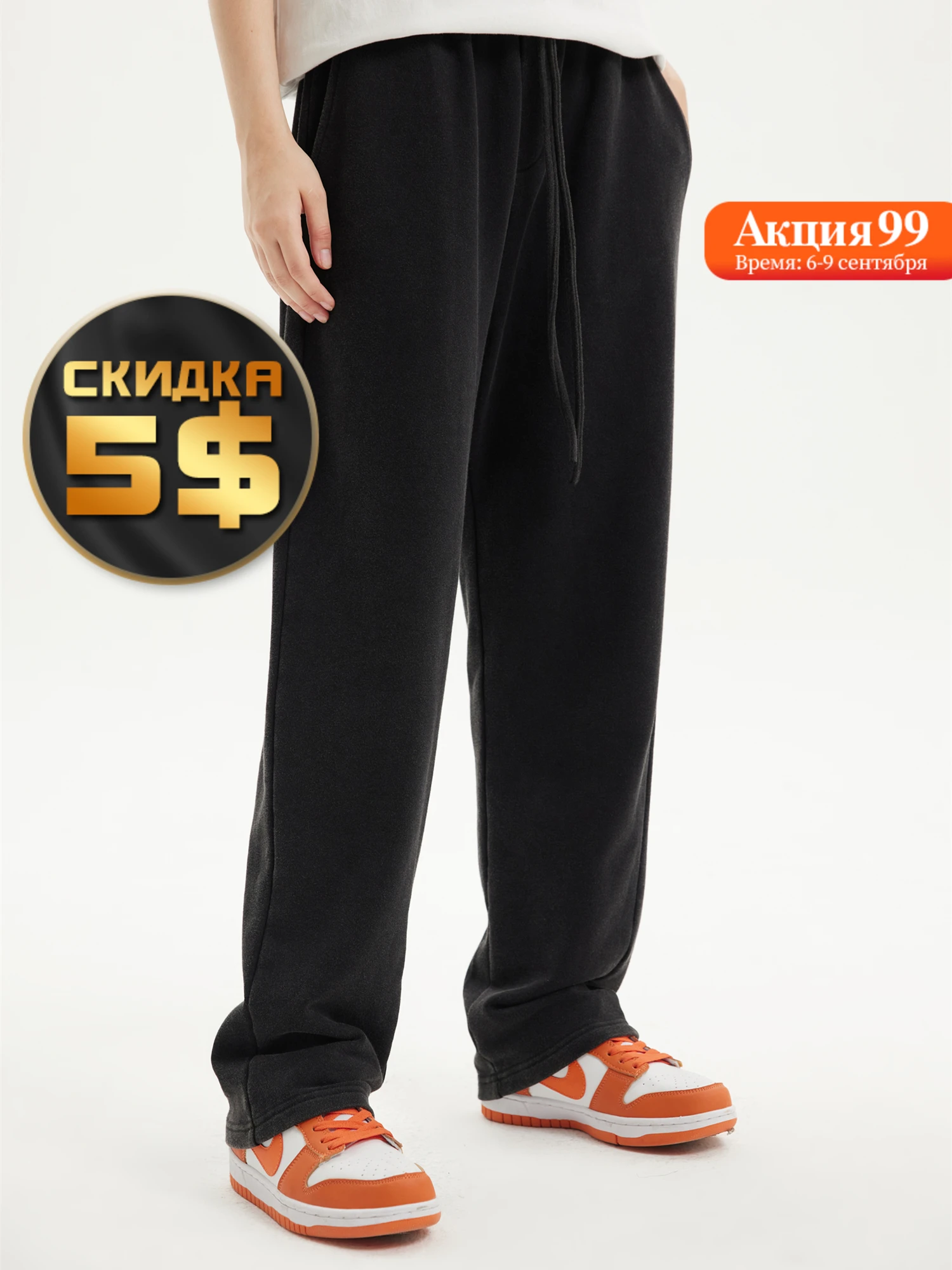 Privathinker Korean Summer Silk Feel Straight Long Pants Men 2021 Thin Light-Weight Wild Leg Trousers Solid Color Men's Clothing
Privathinker Korean Summer Silk Feel Straight Long Pants Men 2021 Thin Light-Weight Wild Leg Trousers Solid Color Men's Clothing